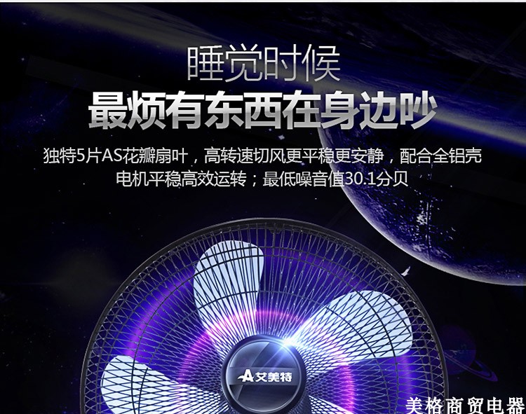 Quạt điện Emmett FSW65T2-5 nhà cơ khí loại quạt sàn im lặng nâng đầu bàn quạt đứng - Quạt điện quạt máy mini