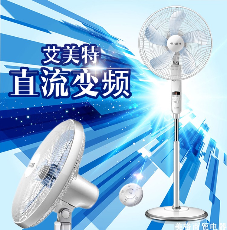 quạt trần trang trí phòng khách Quạt sàn chuyển đổi tần số Emmett DC FS4058R 16 inch nhà câm trắng tiết kiệm điện điều khiển từ xa - Quạt điện