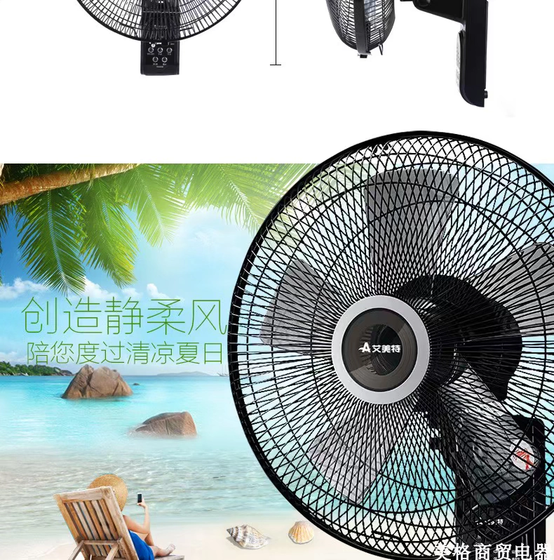 Quạt treo tường Emmett Quạt treo tường 14 inch Quạt điện ký túc xá nhà công nghiệp Quạt điều khiển từ xa Quạt FW3521R - Quạt điện