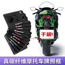 Real Carbon Fiber Motorcycle Contre-License Plate Frame Pedal Car Tailboard License Plate Rims pour Yamaha Honda Kawasaki