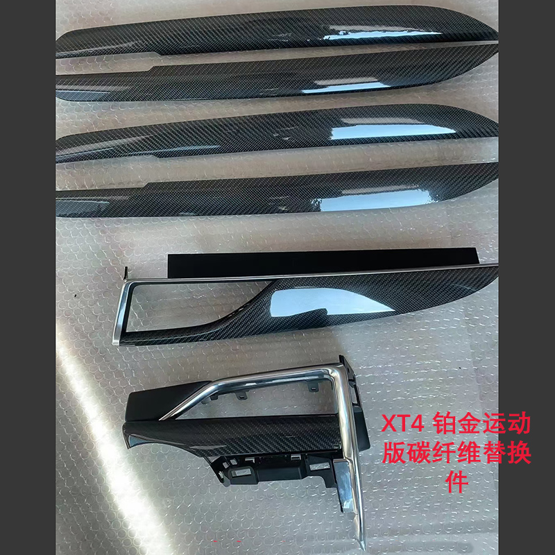 Dedicated to Cadillac XT5 XTS CT6 XT4 CT4 5 ATSL modified carbon fiber interior replacement parts