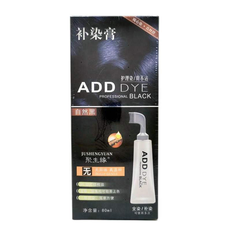 A comb black black hair cream hair dye plant cover white hair dye hair comb re-dye cream ecological one touch black natural black chestnut brown