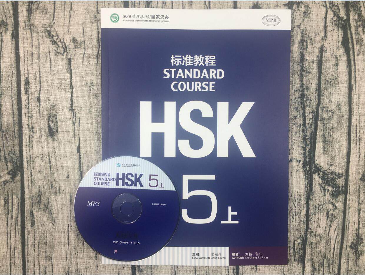 Free answers + courseware HSK5 Standard Course Student's Book Volume Two HSK Level 5 Exam Syllabus Full 2 u200bu200bHSK Exam Syllabus for Foreigners New HSK Exam Course Guide Chinese Proficiency Test Textbook for Foreigners