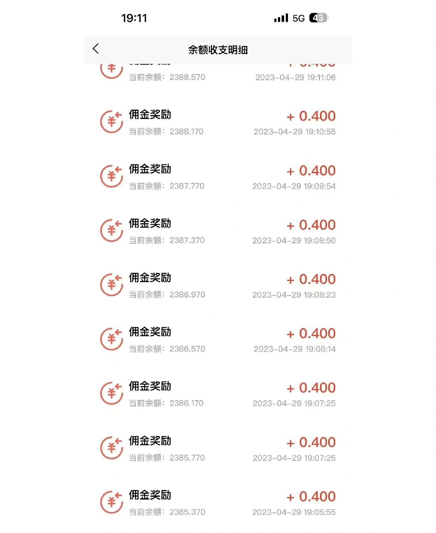 图片[11]-wifi大师共享wifi小程序扫码连wifi流量主wifi贴源码搭建saas系统-金色旋风网赚论坛_中赚网中创网赚教程大全