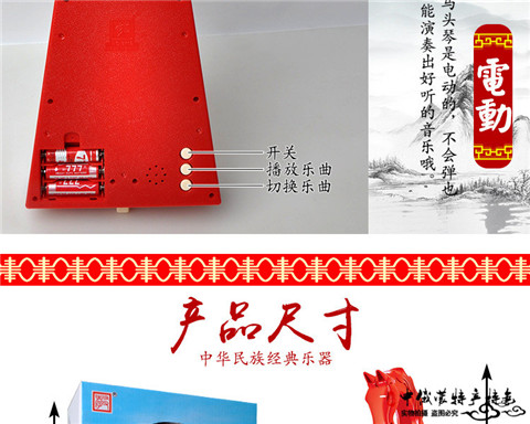 Matouqin quốc gia đặc trưng nhạc cụ mô hình đồ thủ công đồ trang trí yurt Mông Cổ đồ chơi trẻ em du lịch - Nhạc cụ dân tộc đàn nguyệt cầm