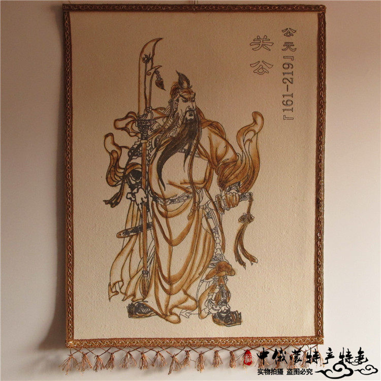 Mongolian Felt Painting Guan Public Portrait Decoration Painting Hung Painting Wool Bronzing Felt Painting National Hand Craft Gift Swaying transfer hanging painting