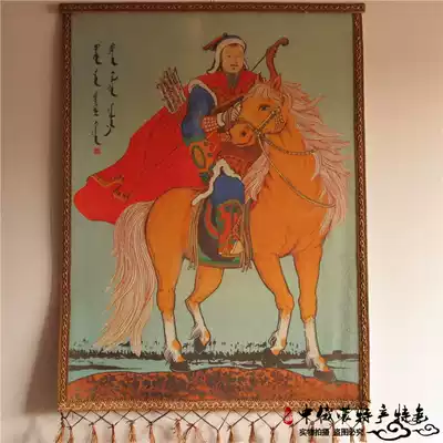 Mongolian felt painting characteristic crafts Color Genghis Khan riding portrait hand-drawn Inner Mongolia felt painting