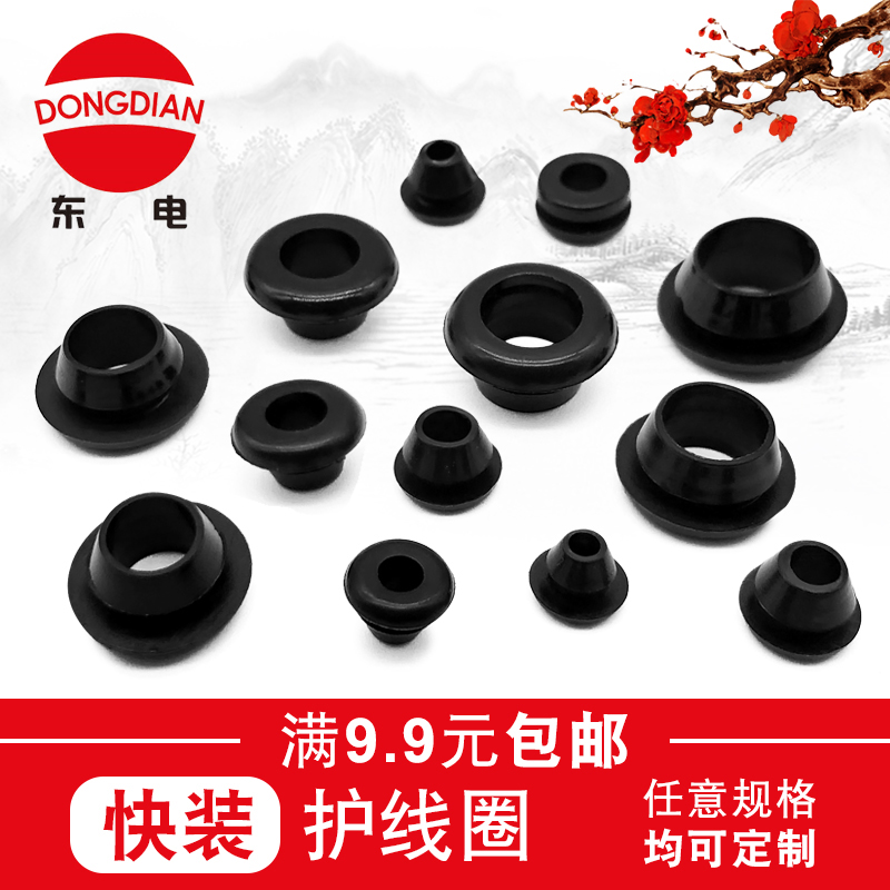 Environmentally friendly flame retardant fast installation protection coil distribution box cabinet sealed through the coil quick installation protection line sleeve hole double-sided through hole