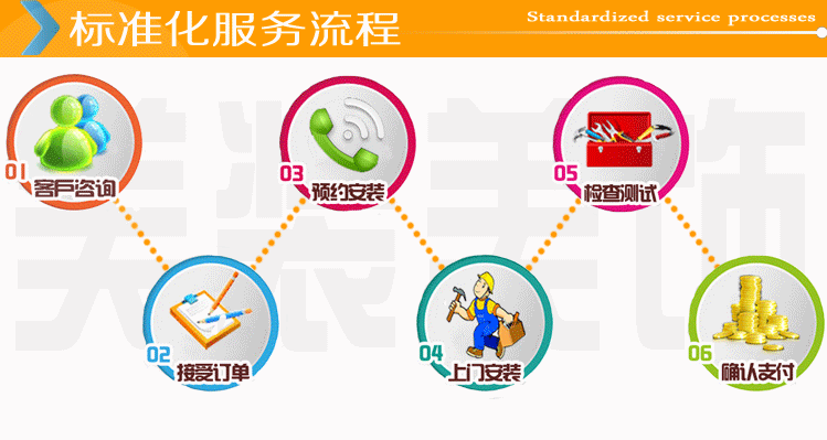 Подробности page_watermark_02