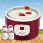 Máy làm sữa chua chì PA-12A sắc bén hoàn toàn tự động Trang chủ Máy làm rượu gạo nhỏ ly tách ly chính hãng - Sản xuất sữa chua máy làm sữa chua song anh