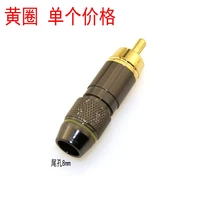 RCA Lotus Straight Head (8 мм хвостовые поры)