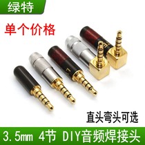 Green special 3 5mm4 section 90 degree bend plug mobile phone headphone plug L-shaped elbow right angle DIY accessories welding head