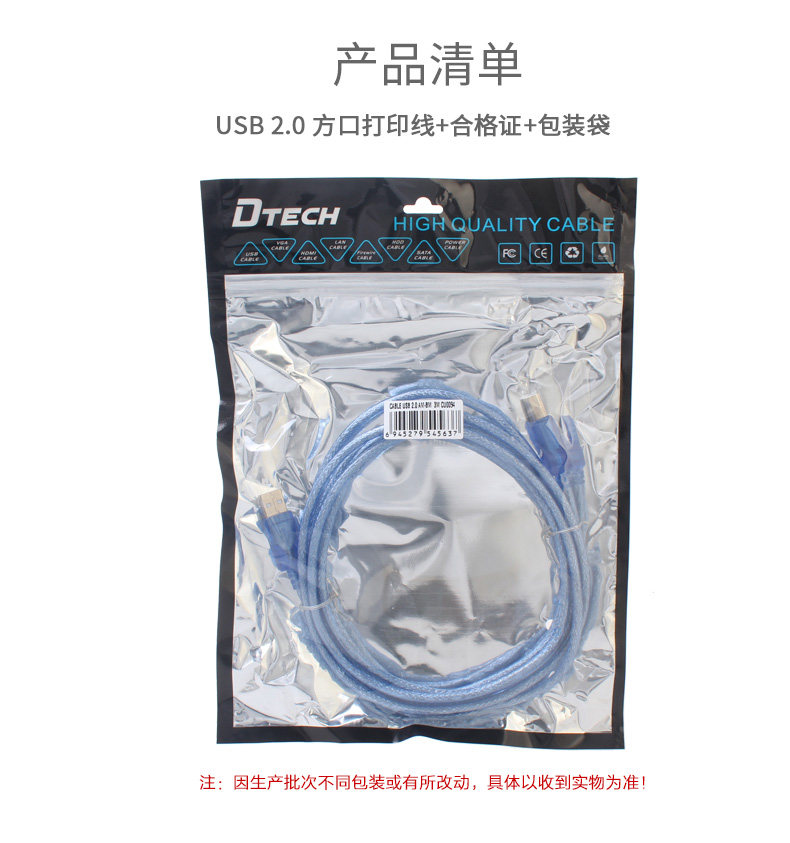 Câble extension USB - Ref 436380 Image 37