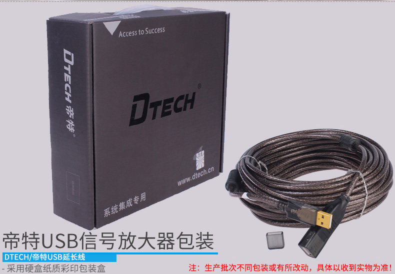 Prolongateur USB - Ref 437175 Image 29