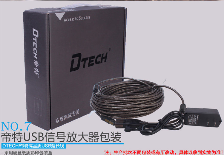 Prolongateur USB - Ref 435464 Image 31