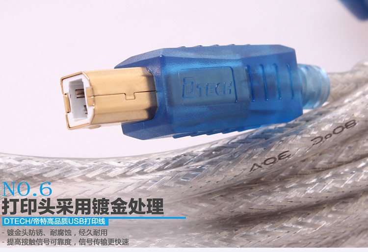 Concentrateur USB - Ref 364686 Image 30