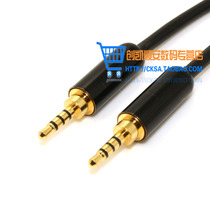 Green special 2 5mm 4 sections 4 sections 2 5mm 2 5 male to male audio cable