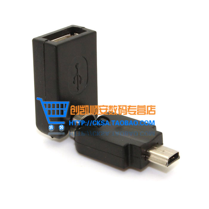 Hub USB - Ref 372523 Image 26