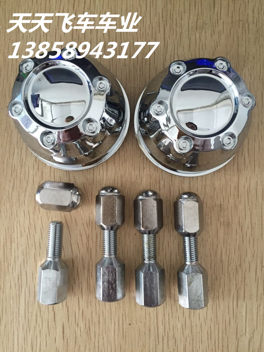 Large Bull Bull Great Mars Tire Hub Cover Aluminum Hub Lid Trim Lid With Nut Screw Bolt 10mm