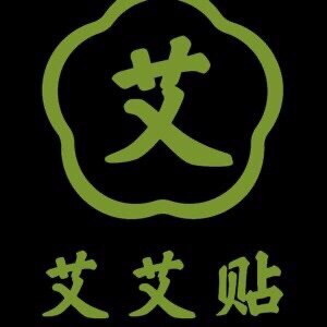 卫小沐艾艾贴商城直营店