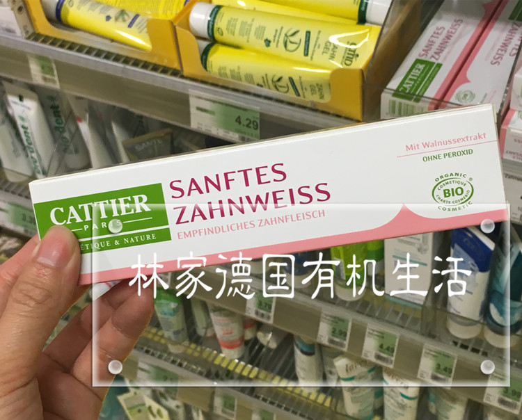 Spot German buy Cattier organic gentle whitening toothpaste to dental scales available for pregnant women 75ml