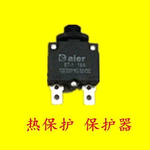 Beijing double high new handheld water drill over heat protection switch electric tool accessories drill drill punching steel