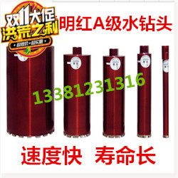 Double high post glass drill flower water diamond thin-walled engineering drill bit air conditioner drill as a whole does not lose teeth