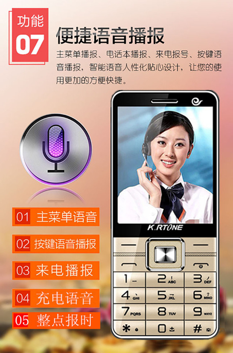 Netcom viễn thông di động máy cũ đầy đủ chế độ kép thẻ kép thanh kẹo sinh viên già Tianyi điện thoại CDMA R.NTONK - Điện thoại di động iphone 7 plus lock