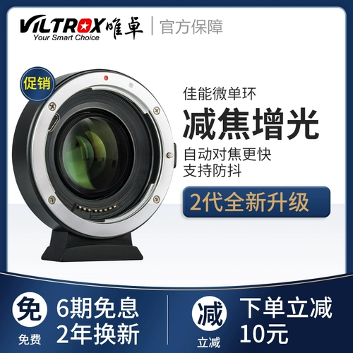 Бесплатная доставка weizhuo ef-eosm2 canon micro single m50/m6/100 rowary canon canon ef снижение и кольца увеличения света