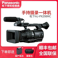 Miễn phí vận chuyển Panasonic Panasonic AJ-PX298MC HD máy quay cầm tay DV camcorder - Máy quay video kỹ thuật số máy quay cầm tay mini