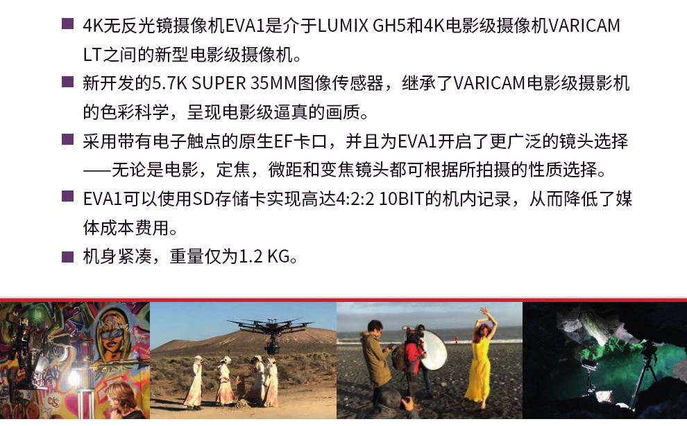 Miễn phí vận chuyển Panasonic Panasonic AU-EVA1MC 5.7K HD máy quay cầm tay - Máy quay video kỹ thuật số máy quay kỹ thuật số