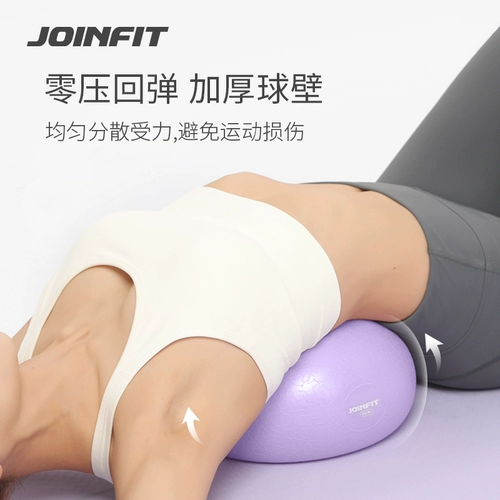 Joinfit Pilate Small Ball Fitnes