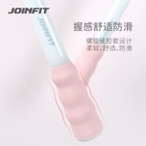 Joinfit Professional Jump Tock -Kyking Fat Hoursing Loss Weight Girl Преданная взрослые дети и ученики начальной школы на вступительном экзамене средней школы могут быть скорректированы