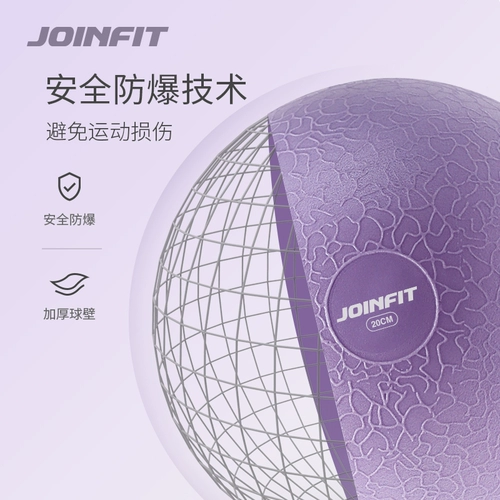 Joinfit Pilate Small Ball Fitnes