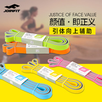 JOINFIT training with yoga elastic band female fitness elastic ring force training male body up to assist