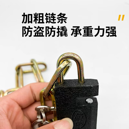 Chain Lock, Iron Chain Lock, Bicycle Lock, Mountain Bike Lock, Extended 1.7m Chain Lock, Universal Copper Core Chain Lock