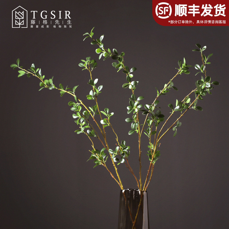 Simulated banyan branches and green plants Nordic INS style living room, indoor TV cabinet, tall vase with fake silk flower arrangement