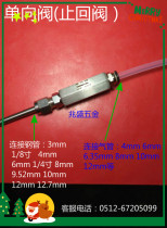 Stainless steel one-way valve vertical check valve reducing one-way valve card sleeve joint 1 point 2 points 3 points 4 points