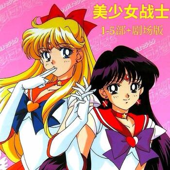 Cartoon Sailor Moon Episodes 1-5 + 6 Theatrical Versions, 247 Episodes, Dvd Disc, 5 Discs