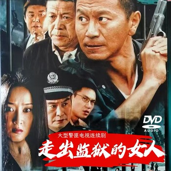 Large-Scale Police Drama Series: the Woman Who Escaped from Prison Dvd Disc Zhou Li Wu Ruofu an Hanjin