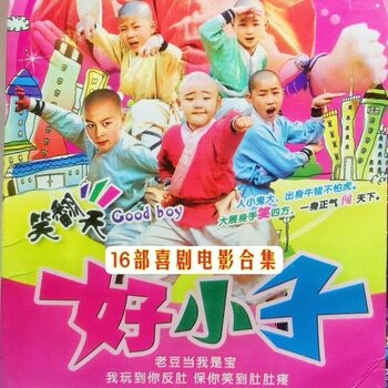 16 Funny Comedy Classic Movies Collection Little Ghost Big Brother Beat the Boss Dvd Discs 2 Discs