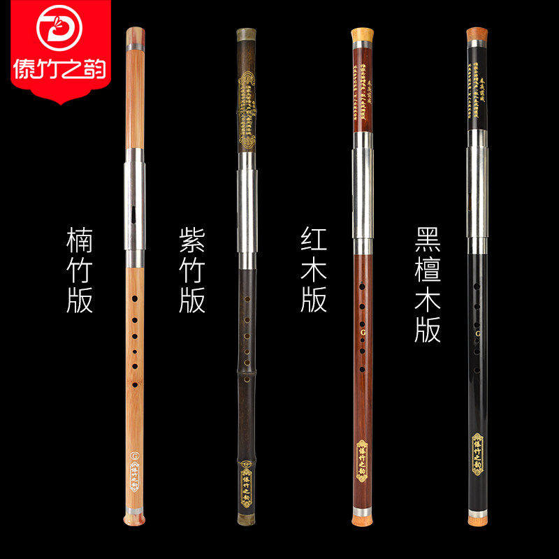 ダイ・バンブー・メロディー - 紫竹と黒檀の弦楽器 - 水平型バウ（F、G、C、Ab、Bメジャー） - 子供、大人、初心者向け