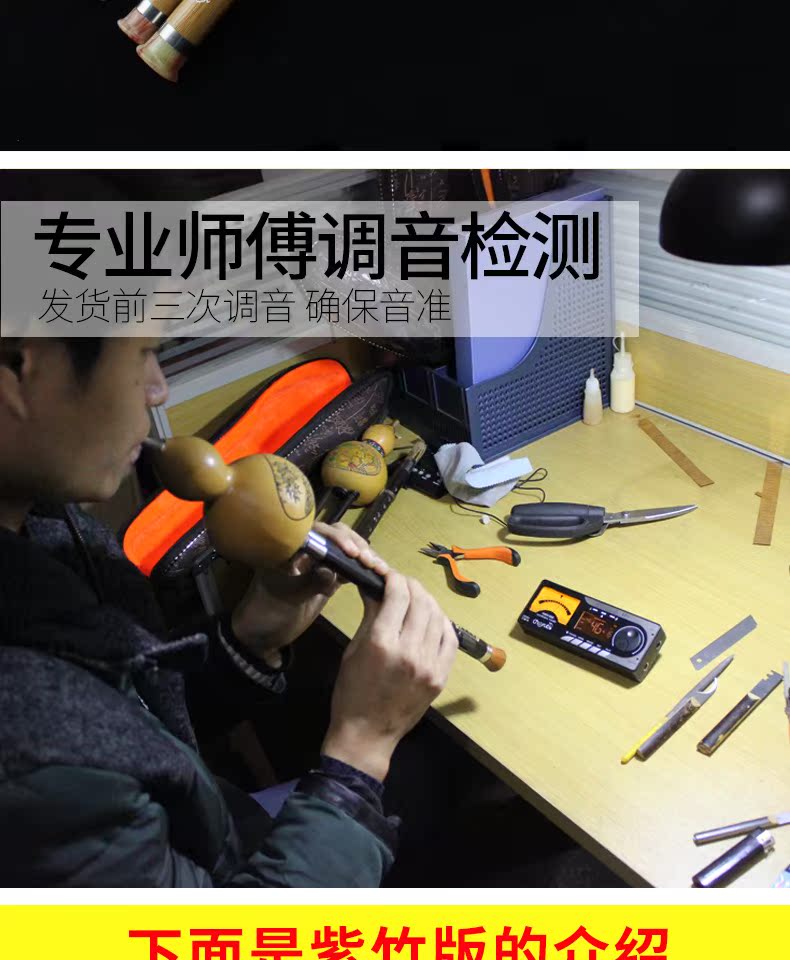 竹 之 F 调 + 降 B G + C Loại nhạc cụ thổi chéo Bawu - Nhạc cụ dân tộc đàn cổ tranh