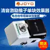 JOYO Iron Man JF-301 Low gain unvoiced excitation fader monoblock effect Electric guitar monoblock effect