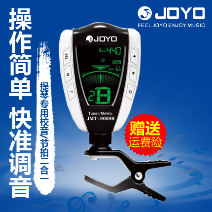 JOYO clip-on size violin special tuner Beginner violin electronic tuner Metronome two-in-one