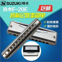 Suzuki F-20E Bruce 10 hole metal harmonica imported from Japan
