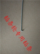 Shanghai Huatuo Electric Vehicle Spokes Bicycle Spokes