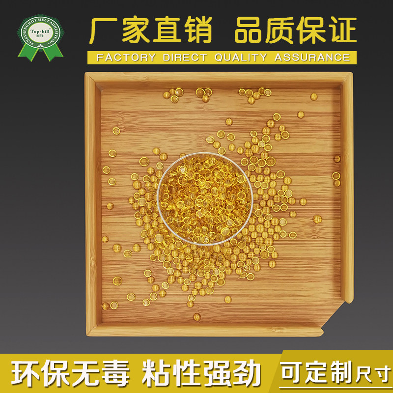 Footwear glue leather trunk woven fabric adhesive folding adhesive transparent hot melt adhesive granule aggregate green resistant high temperature