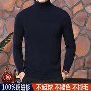 Áo len dài tay chạm đáy đôi áo len cashmere cổ cao trẻ trung áo len cashmere nam dày Erdos City