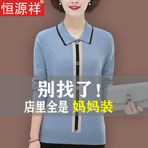 Hengyuanxiang large size womens clothing fat mother 200 pounds of the elderly cardigan thin short sweater womens clothing